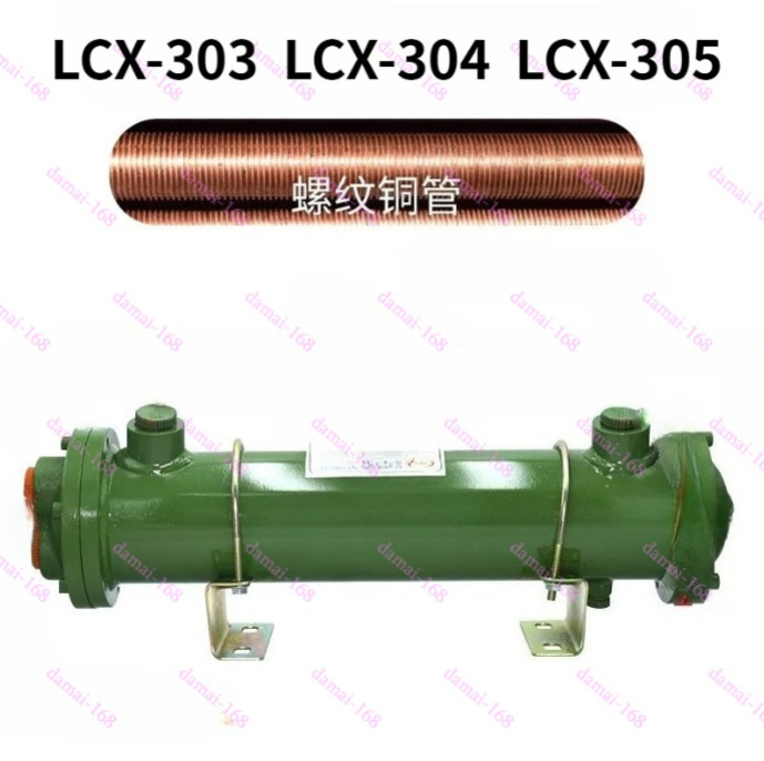 LCX-303 LCX-304 tubular water cooler hydraulic oil-water heat exchanger