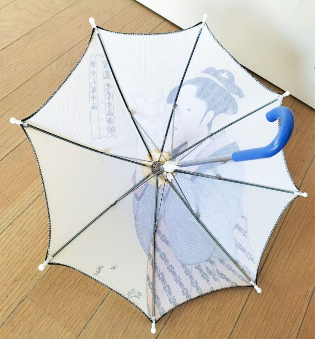 Rare Mini Parasol Japanese Style Mini Parasol Magic SalonStage Magic E185