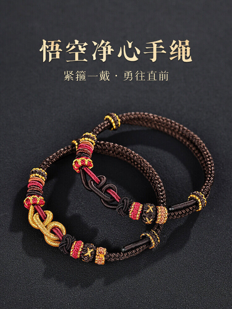 Black Myth: Wukong Bracelet Knit Bracelet Bangle Anime Souvenir Woven Bracelet
