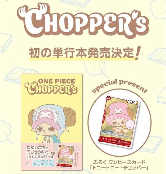 ONE PIECE CHOPPER'S 1 Full-Color Book w/ Bonus Card