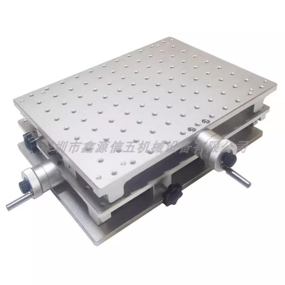 Laser Marking Engraving Machine 2D Mobile Worktable Portable 300x220x90MM