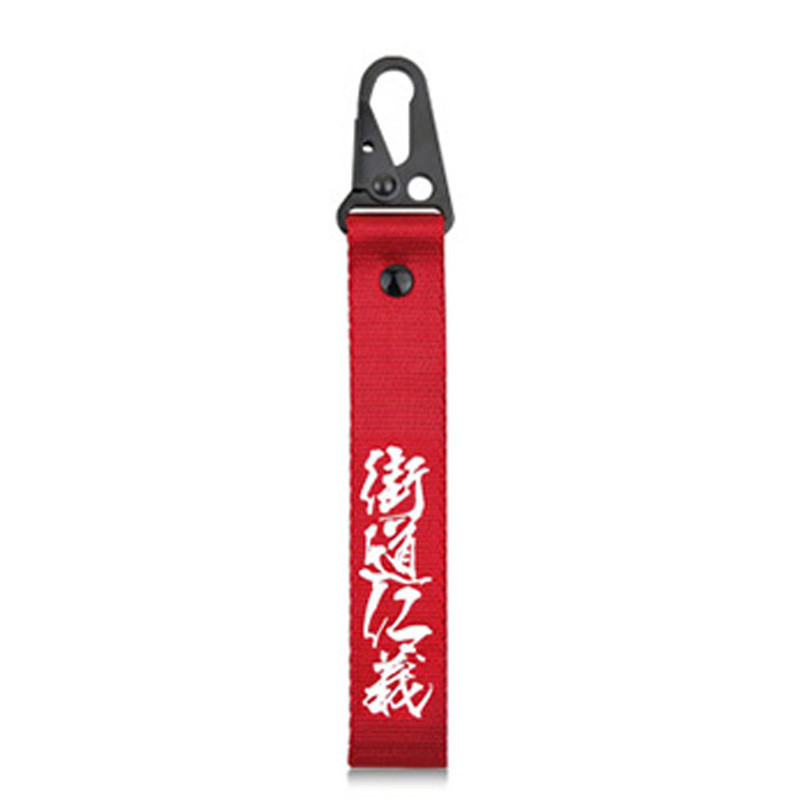 Yakuza Way Street Honor Keychain Hand Lanyard Gai Jin Gi JDM Japanese Key Tuning