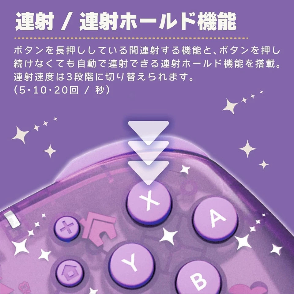 HORI Wireless Controller & Pouch Set Animal Crossing Celeste Starry Night PSL JP