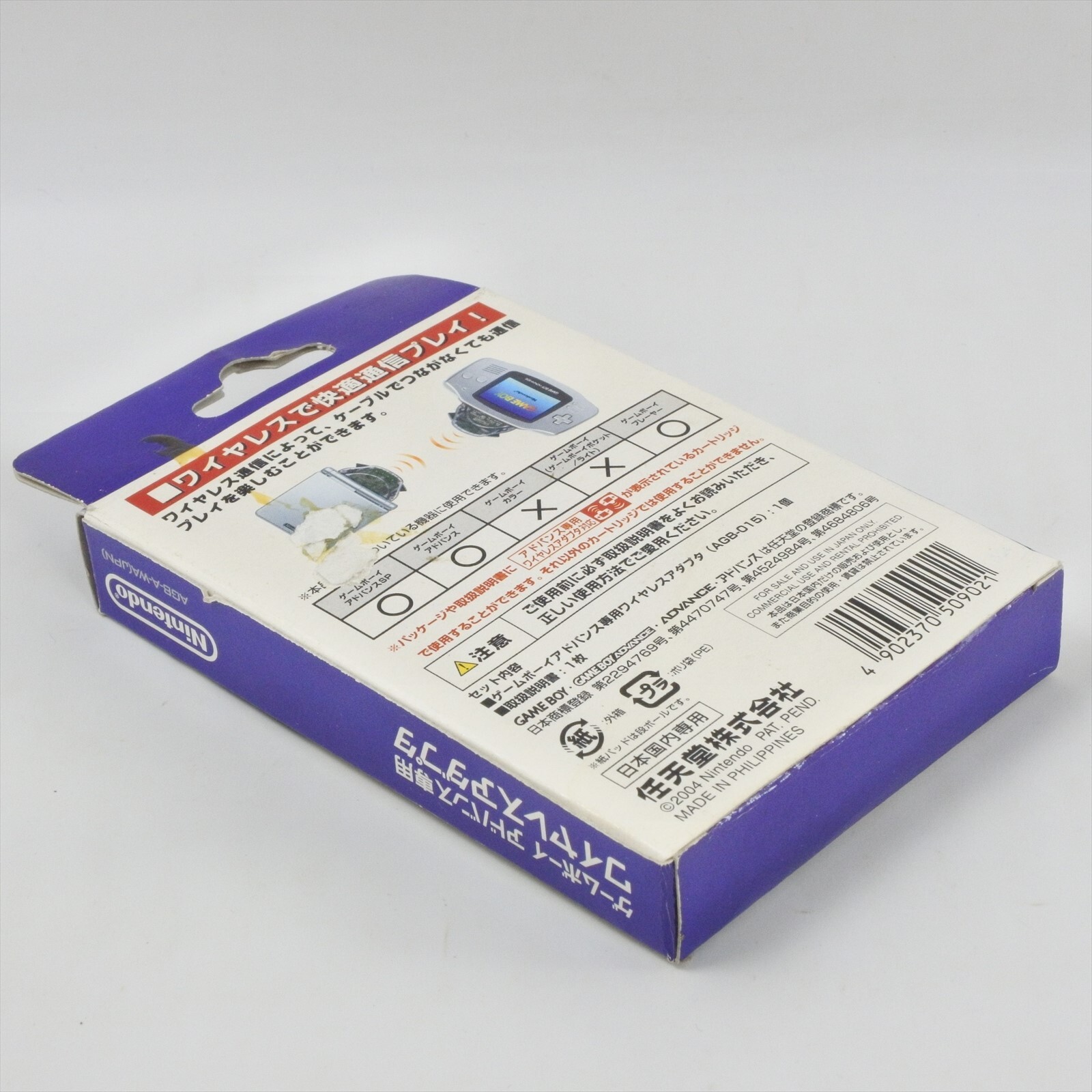 Nintendo Gameboy Advance Wireless Adapter AGB-015 Boxed 2648