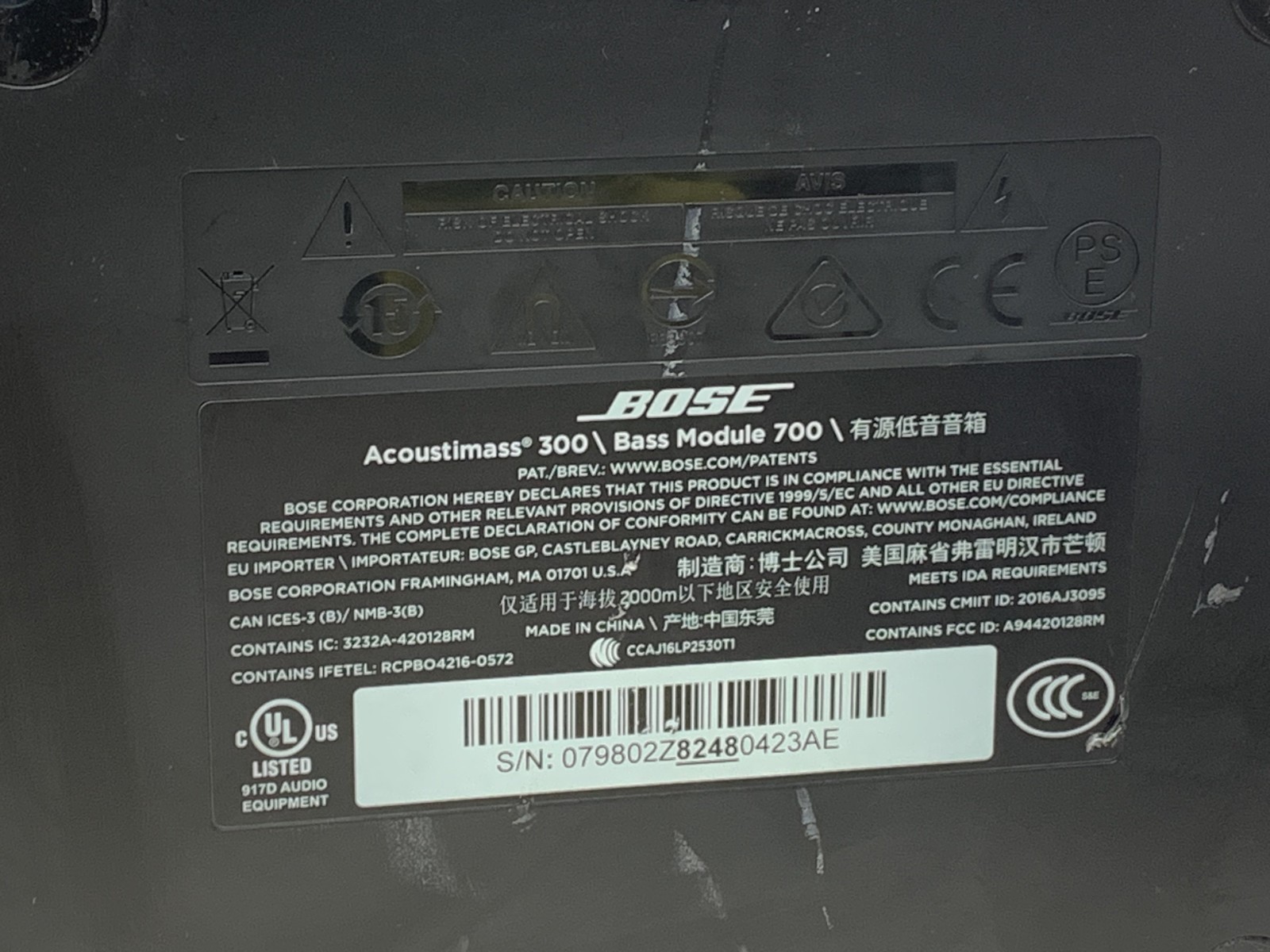 BOSE ACOUSTIMASS 300 BASS MODULE 700