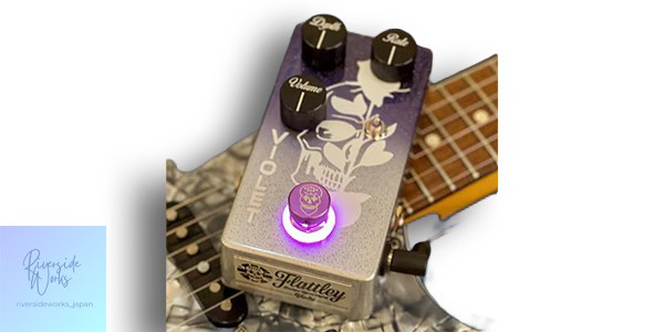 Flattley Guitar Pedals Violet Chorus