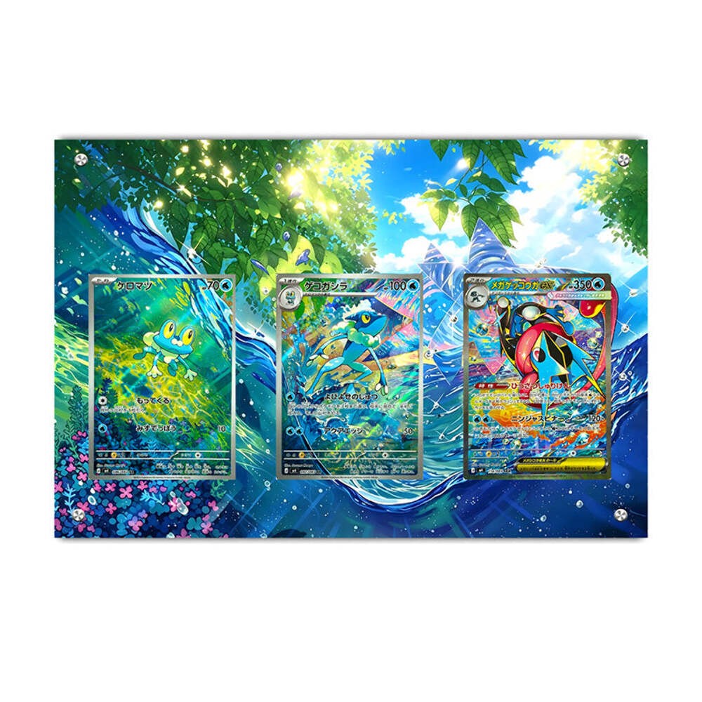 Froakie - Frogadier - Greninja - Pokémon Extended Artwork Protective Card Displa