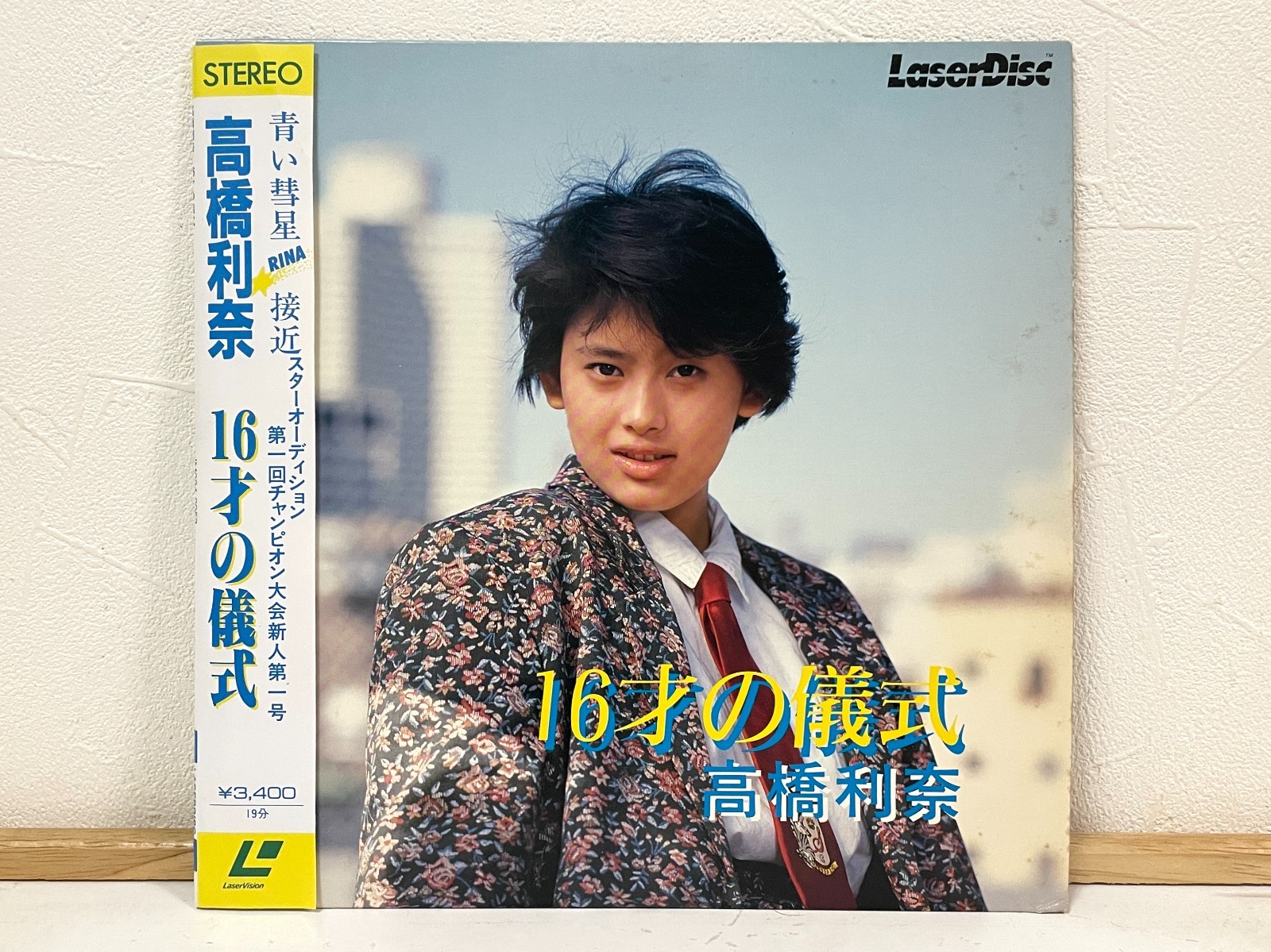 Rina Takahashi - Ceremony of 16-year-old Laserdisc 8" LD Japan J-Pop Idol W/Obi