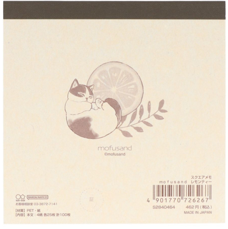 Sun-Star Mofusand Cat Lemon Square Memo Pad Made in Japan