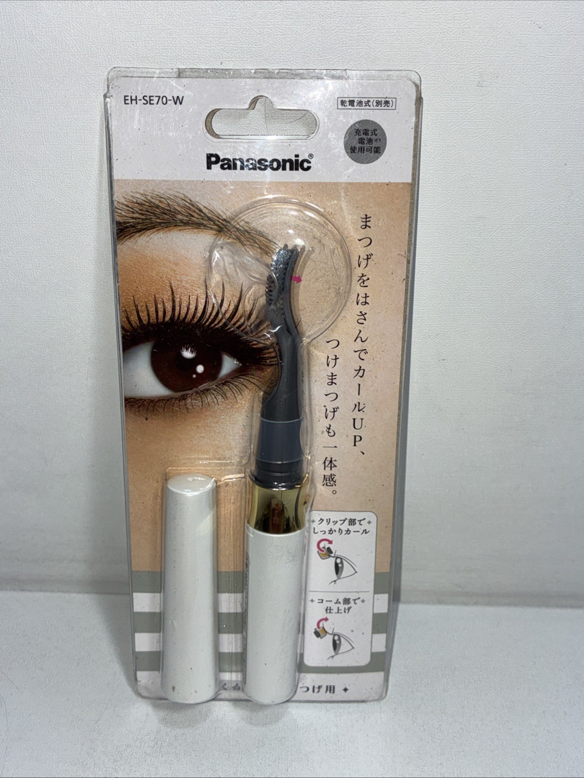 New Panasonic EH-SE70-W Heated Eyelash Curler