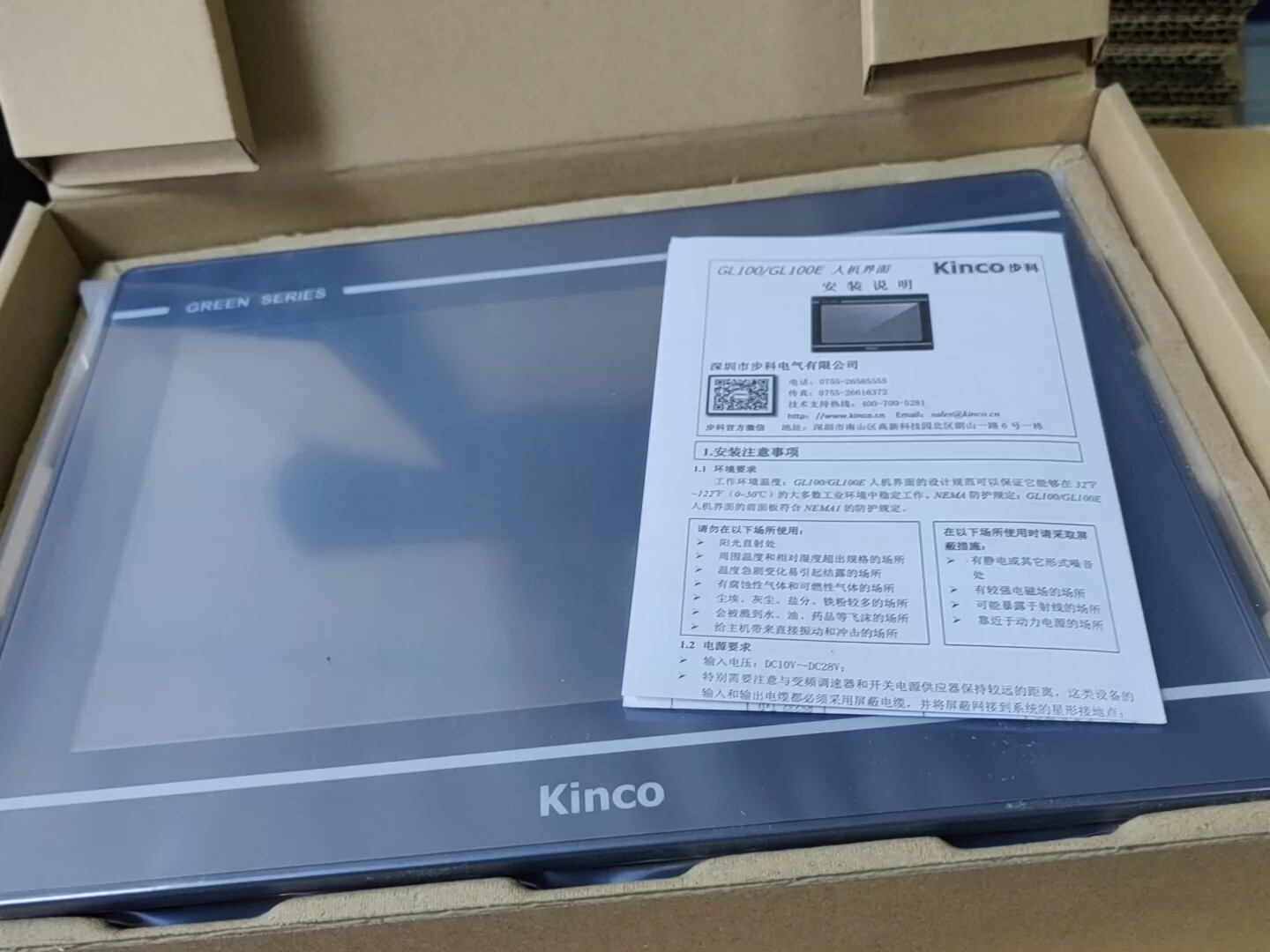 1pc Kinco GL100E New Human Machine Interface