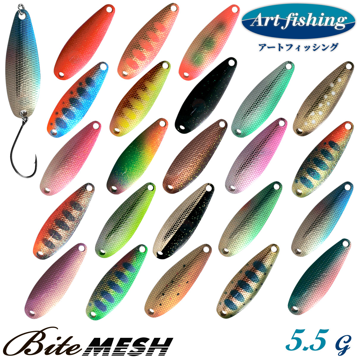Art Fishing Bite Mesh 5.5 g Trout spoon Assorted Colors