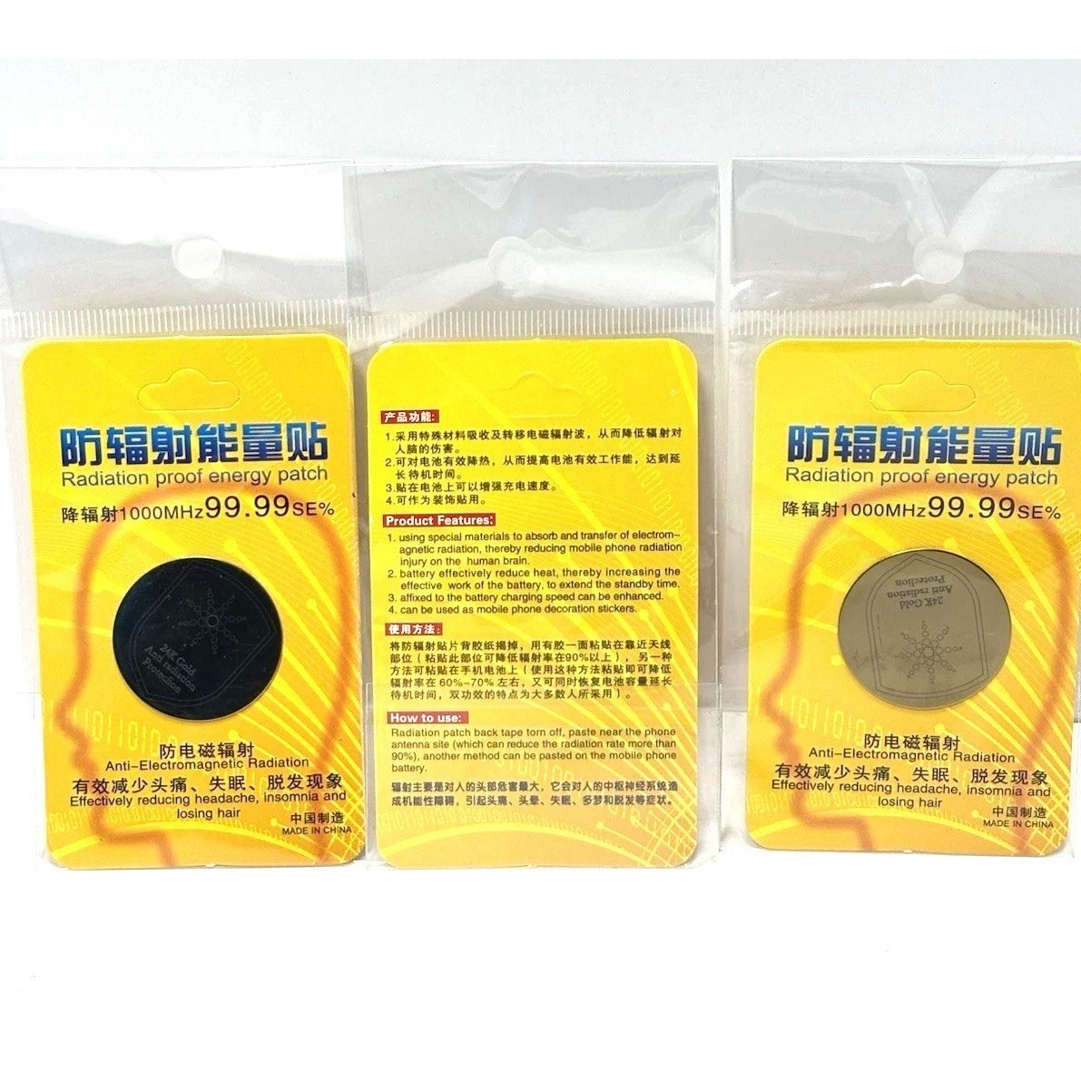 3x EMF Radiation Shield Patches, Anti-Radiation Energy Protection Stickers Set