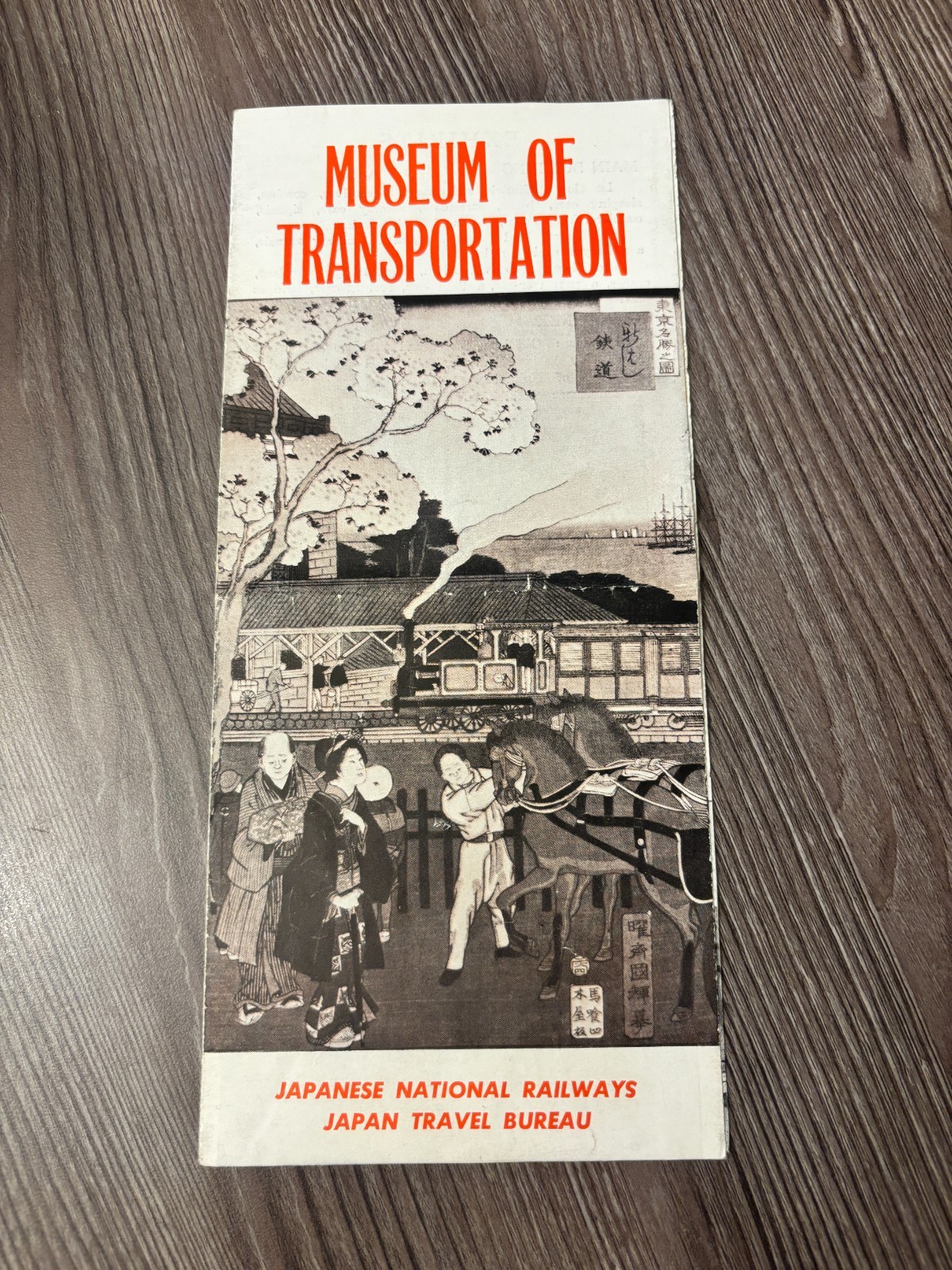 Vtg Museum of Transportation Brochure Tokyo Japan Railways Travel Mid-1900s