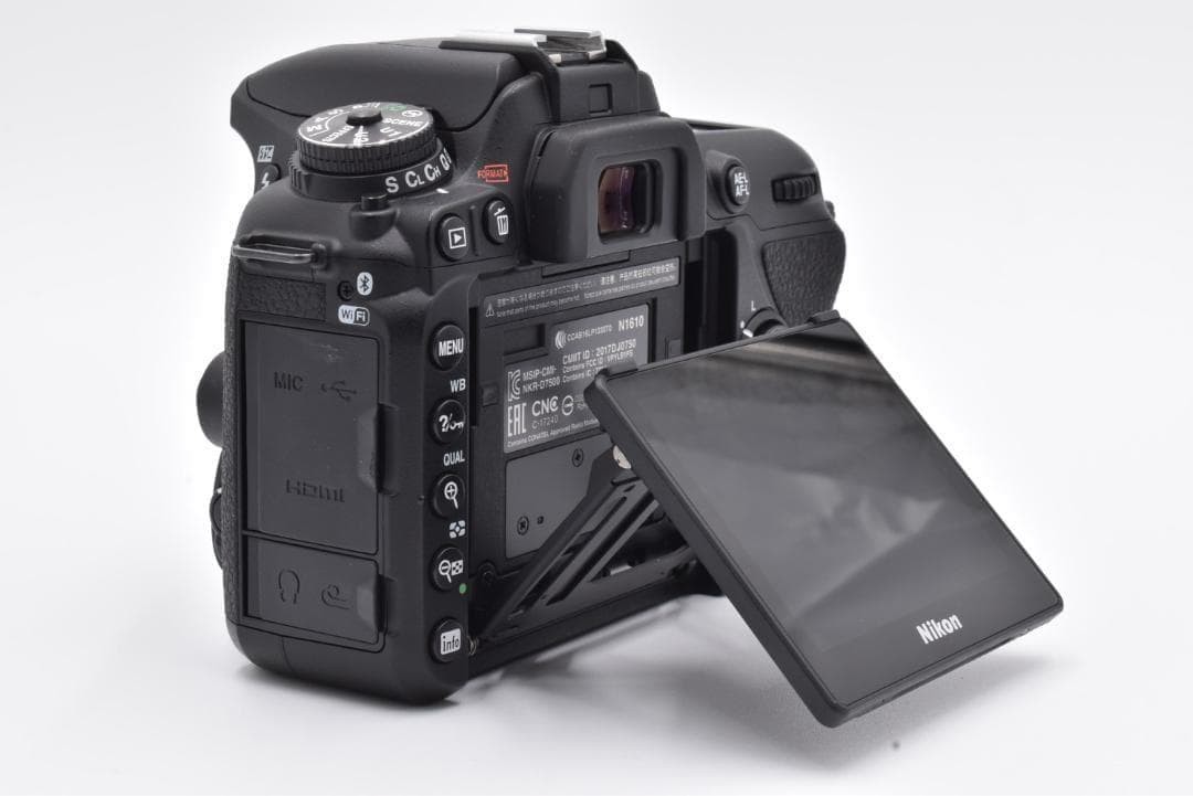 Nikon D7500 Body 89297