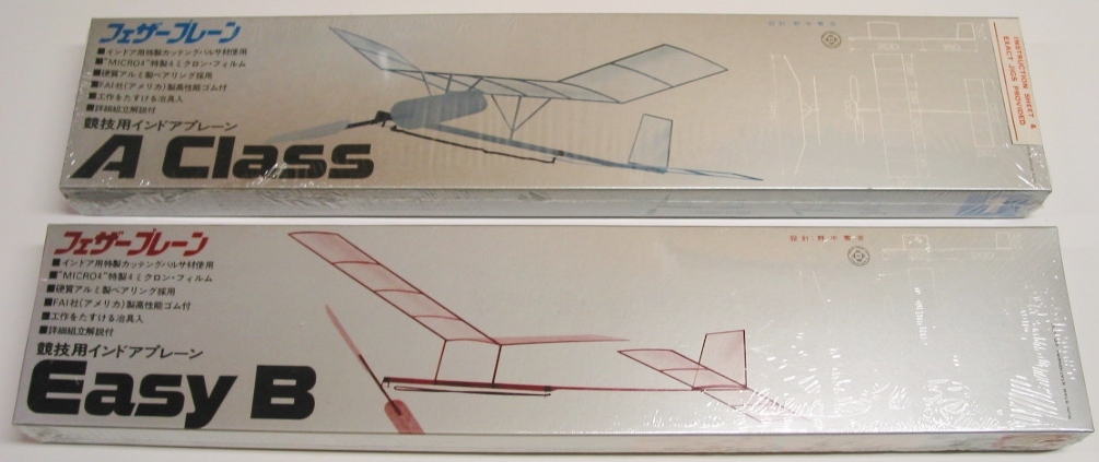 (2) Indoor Free Flight Balsa Model Kit - A Class - Easy B - Sealed
