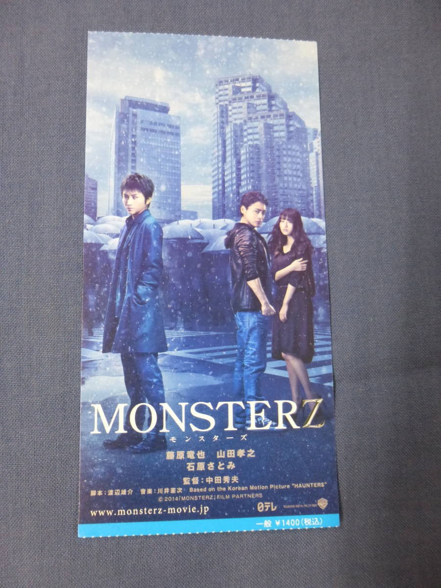 816 ticket stub MONSTERS TatsuyFujiwarTBKayuki YamadSatomi IshiharHideoBKata