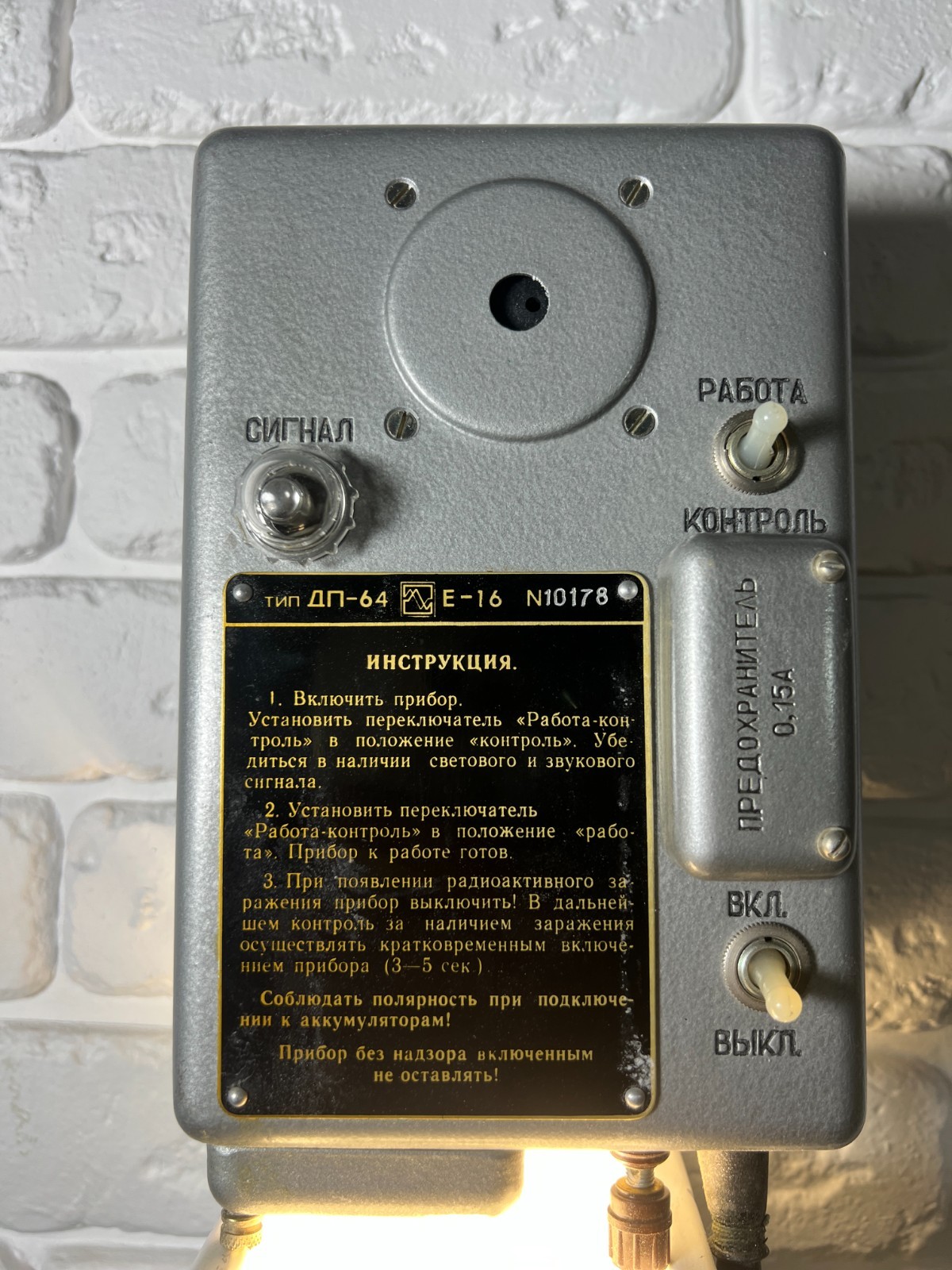 Soviet Dosimeter DP-64 Radiation Detector Indicator-Signal Device Chernobyl NOS