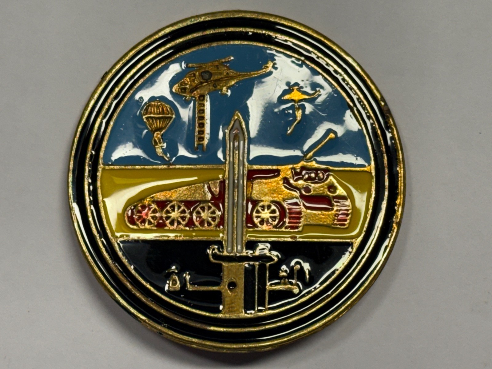 EGYPT, COMMANDO, ARMED FORCES, SLEEVE BADGE