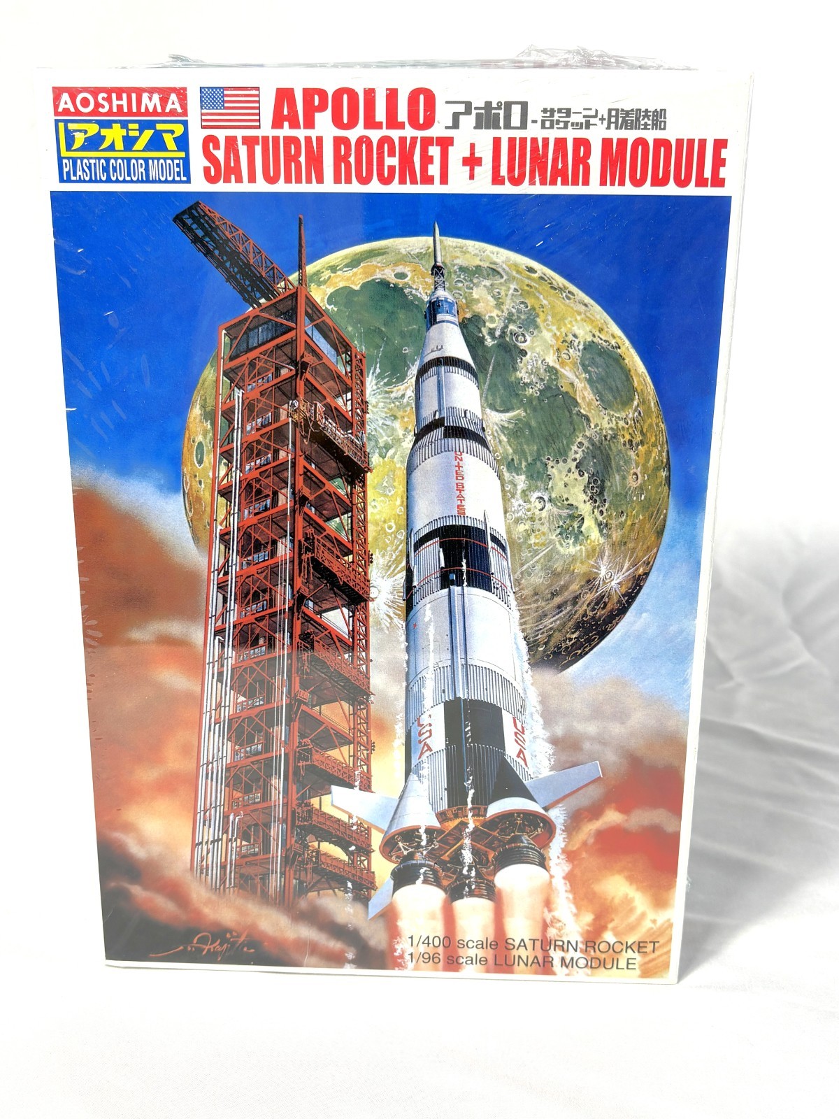 Aoshima Apollo Saturn Rocker + Lunar Module