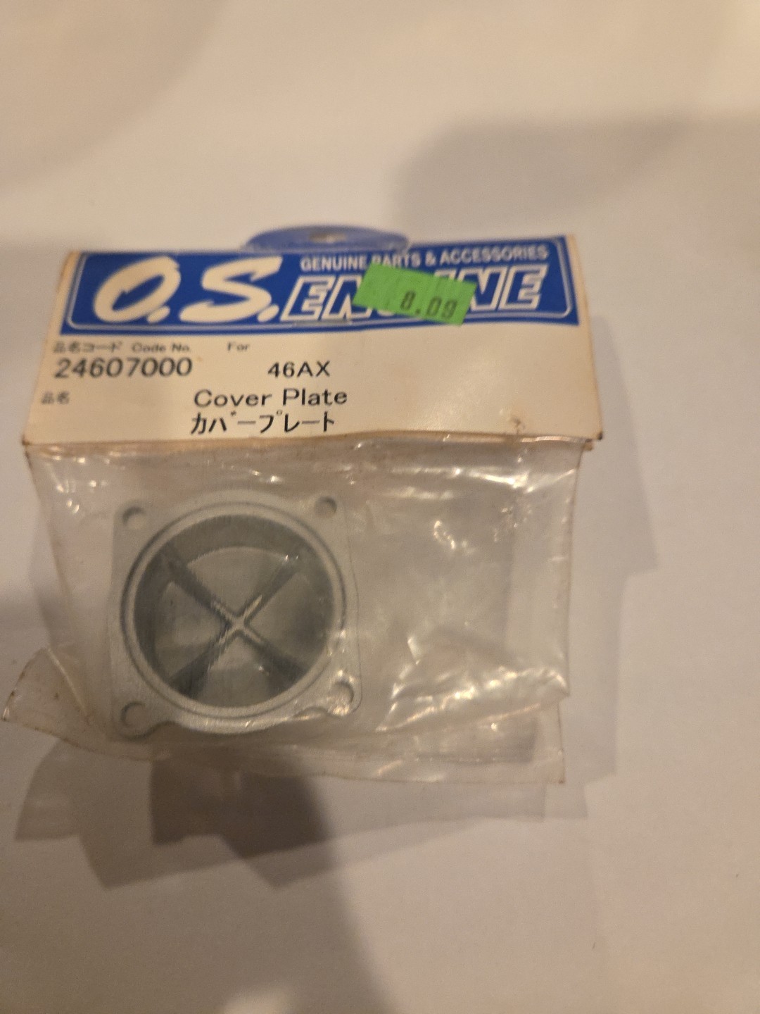 Os 24607000 46 AX Backplate Cover Rc Airplane Engine