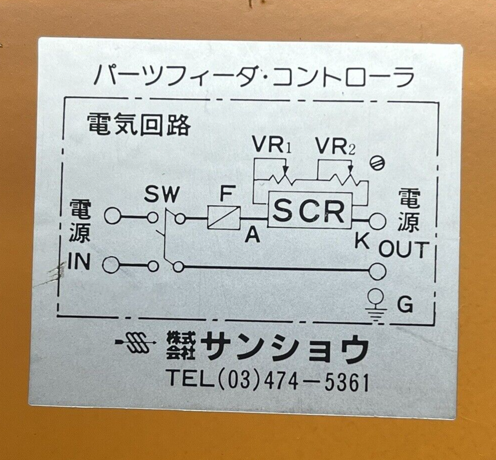 SANSHO 100V PARTS FEEDER CONTROLLER NEW