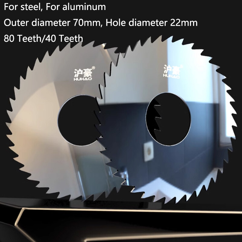 80T/40T Teeth Carbide Circular Slitting Saw Cutter Cutting Tool 70mm Outer Dia