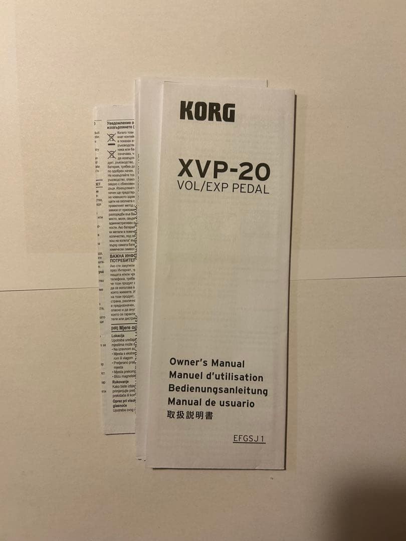 KORG XVP-20 Volume Expression Pedal Guitar Keyboard Performance Control Pedal