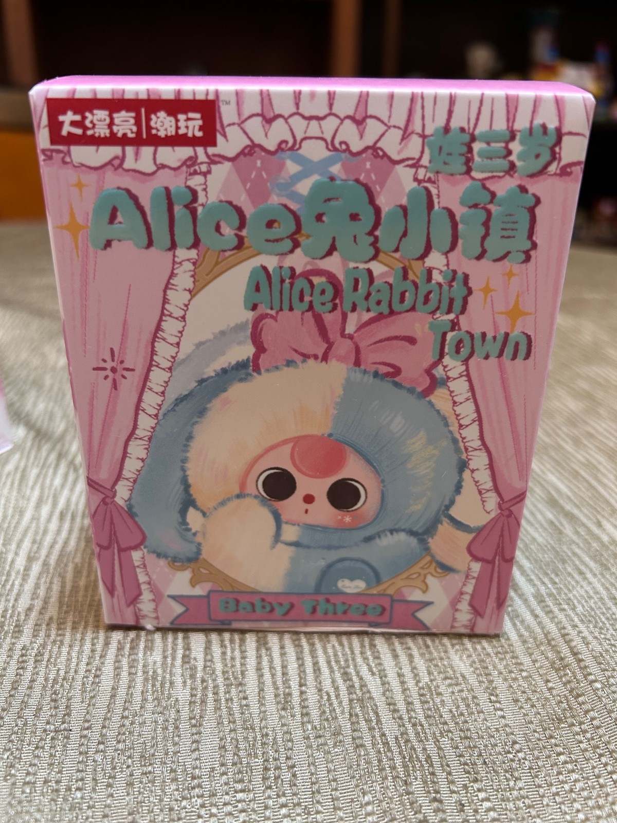 New Baby Three Alice Rabbit Town Plush Pendant With Special Eyes - Honey Azure
