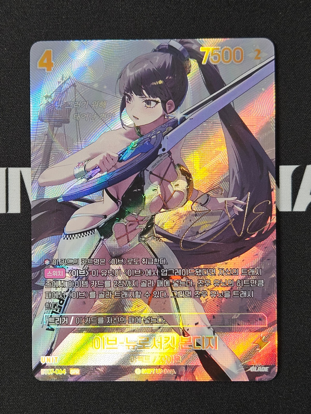 Nivel Arena Stellar Blade Eve Neurocircuit Bondage BT07-064 SPR Korean TCG Card