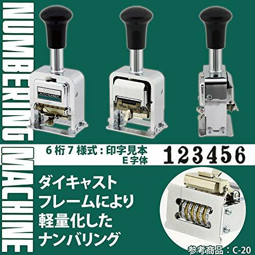 LION OFFICE C-71 Automatic Feed Numbering Machine C Type 6 Digits w/Tracking NEW