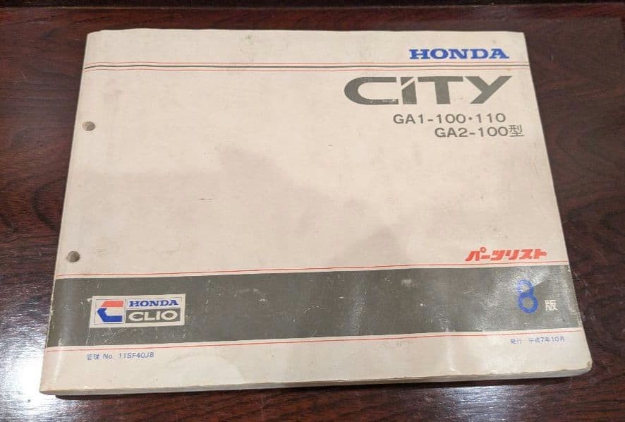 Honda City GA1 GA2 OEM Parts List Catalog 8th Edition Service Manual