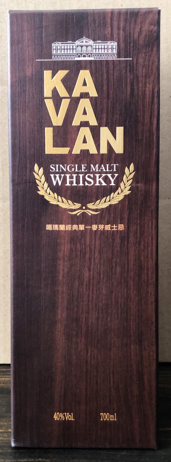 Kavalan Classic Single Malt Whisky Bottle and Box 700 ml (2018)