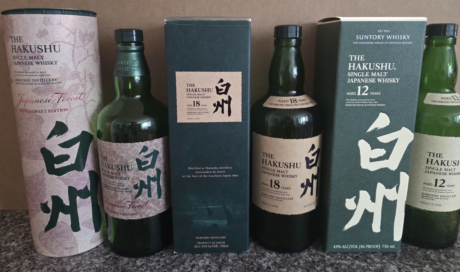 Suntory Whisky The Hakushu Single Malt Japanese Whiskey Empty Bottles