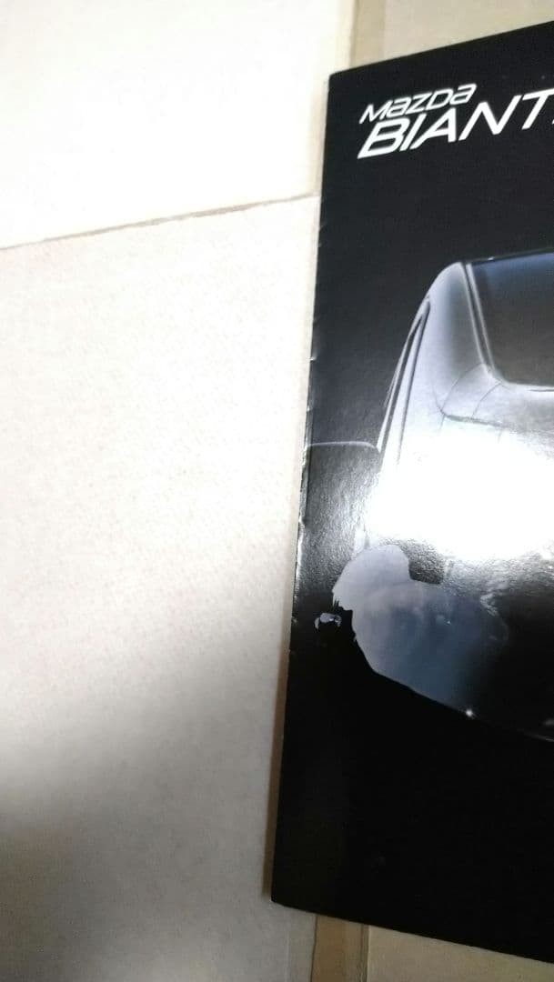 Mazda Biante 2012 Catalog, Used, Slight Damage, Car Manual, Automotive Accessory