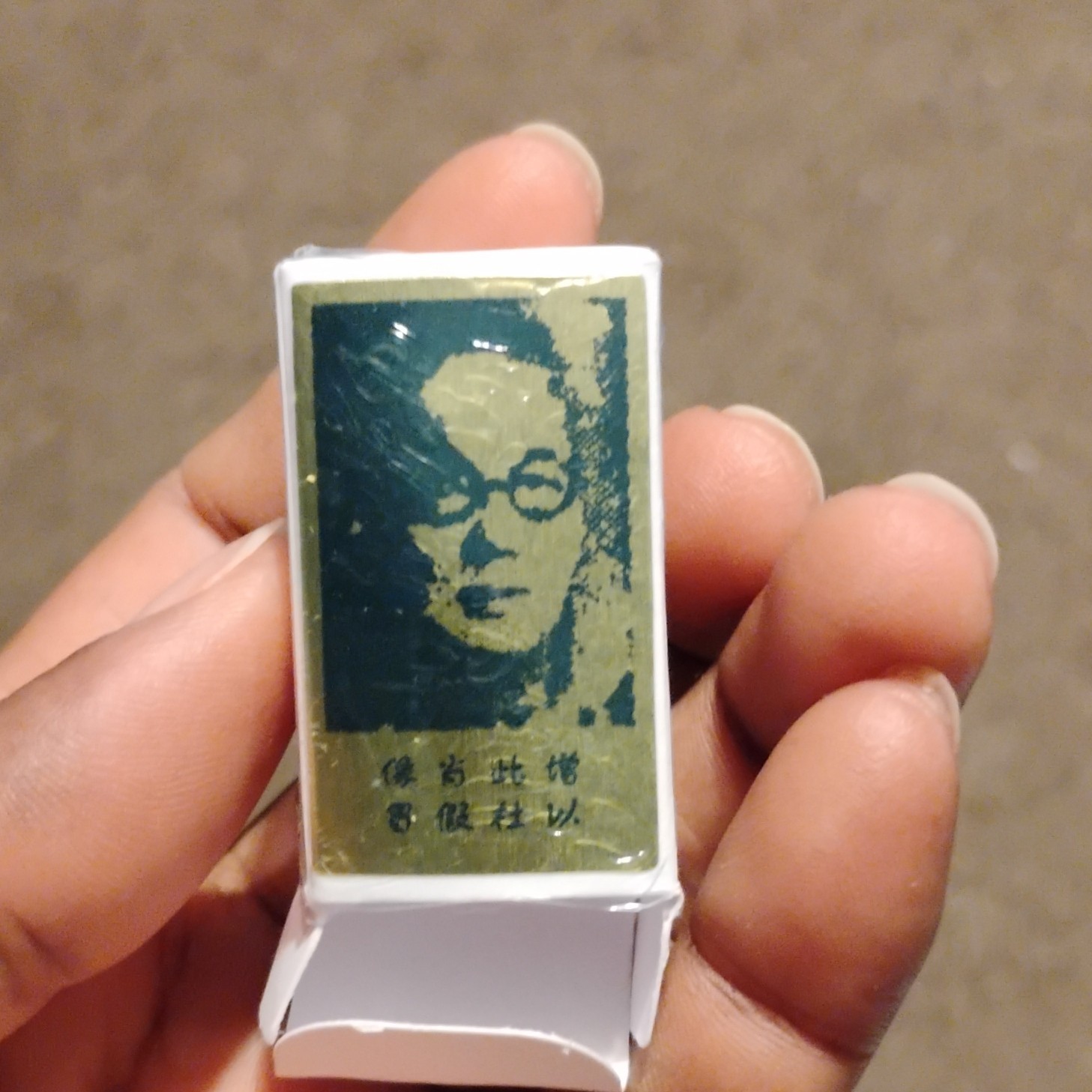 Boxed Sexual Supplement with Asian Text and Portrait