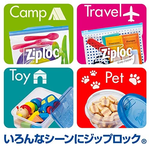 Ziploc [Bulk Purchase] Ziploc Screw Lock Containers, 473ml (2-Pack) x 4