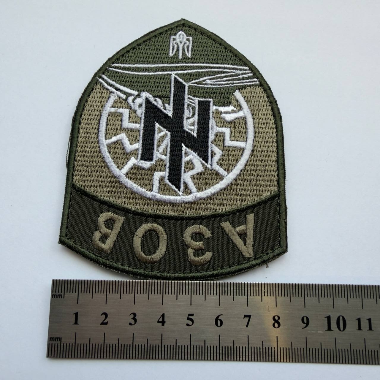 🔥 Authentic Ukrainian Military & Special Forces Morale Patch Set (7 Patches) 🔥