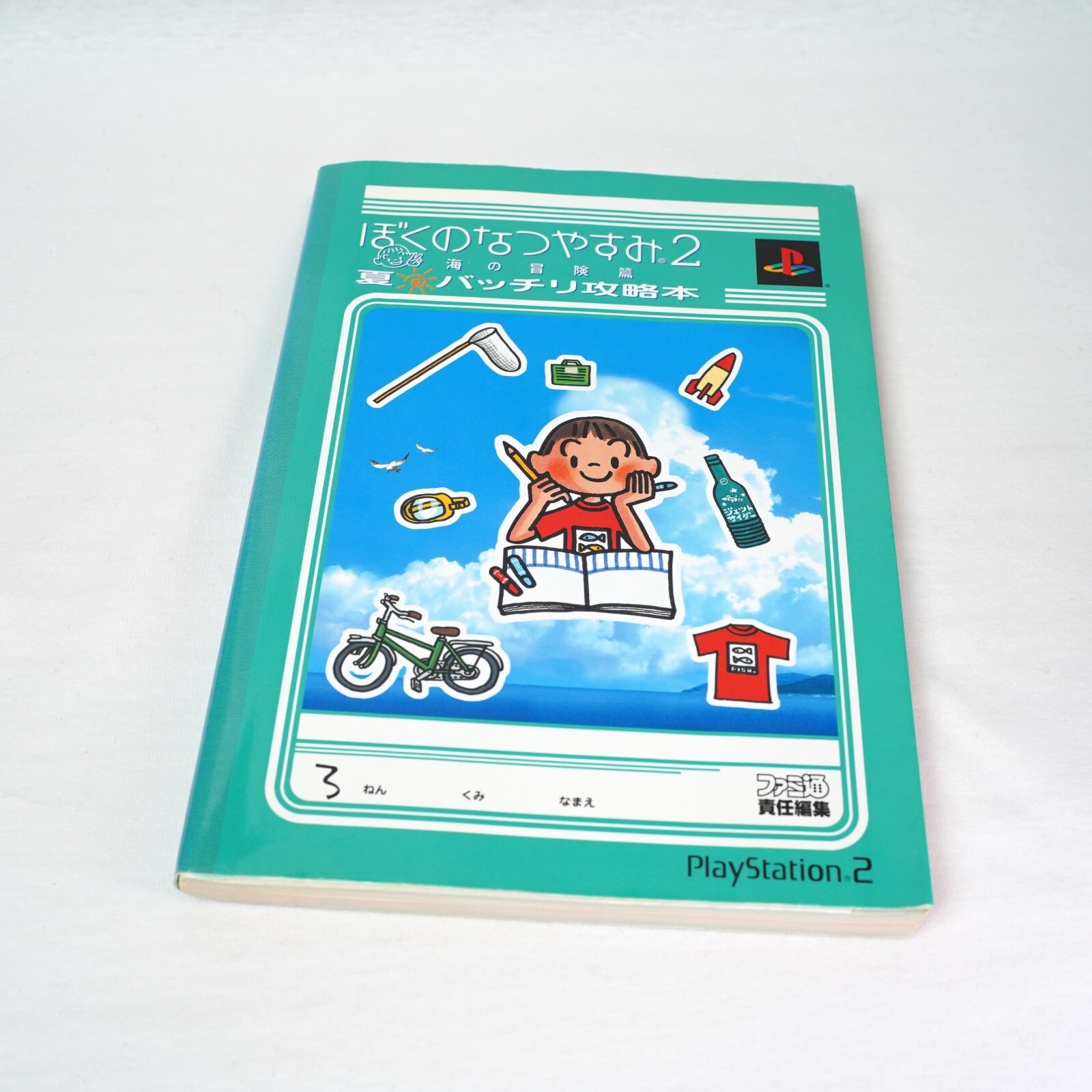 BOKU NO NATSUYASUMI Official Guide PlayStation PSP Japan Book