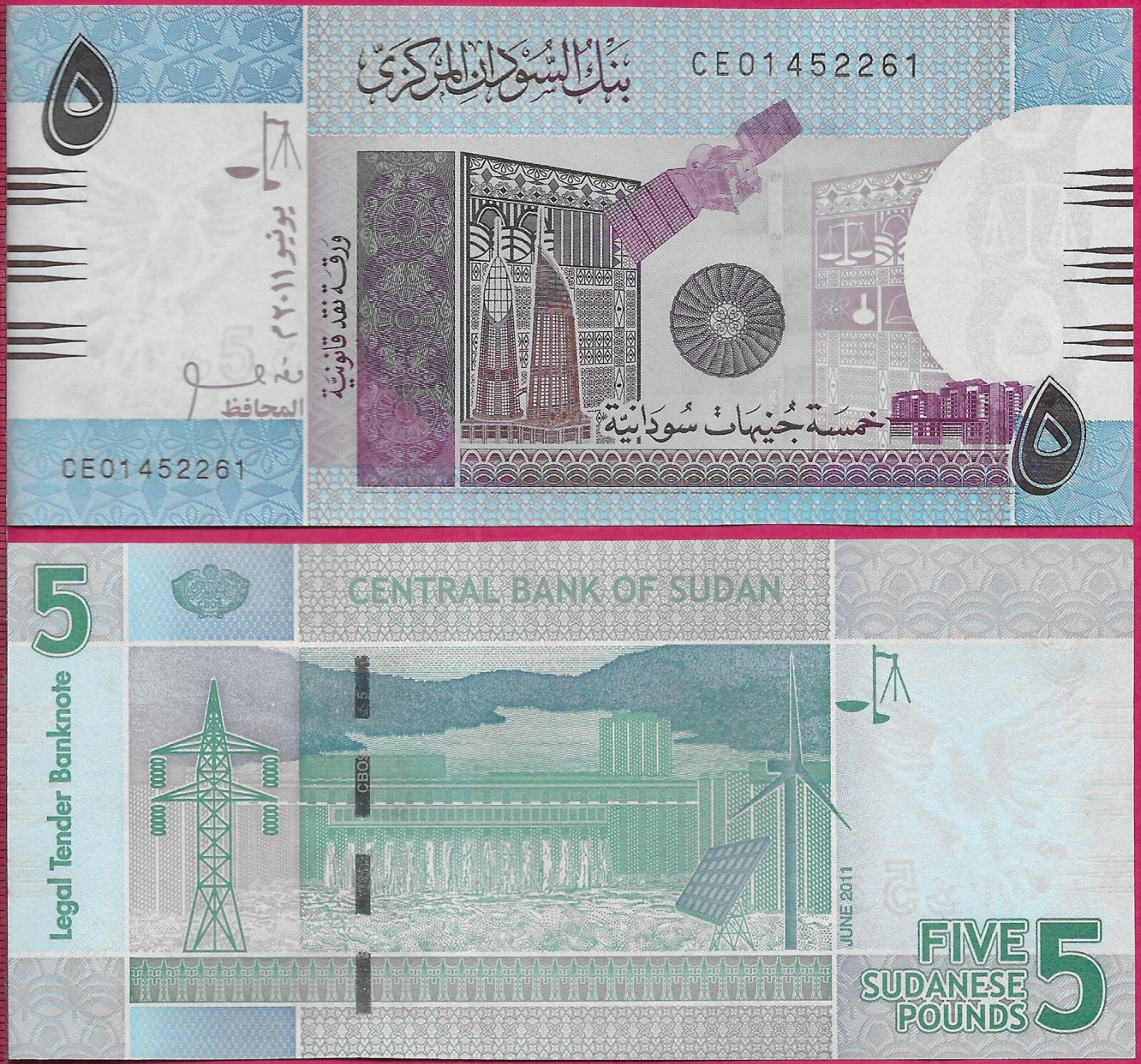 SUDAN 5 SUDANESE POUNDS 2011 UNC CE,ORNATE WALL AND SATELLITE,HYDROELECTRIC DAM,
