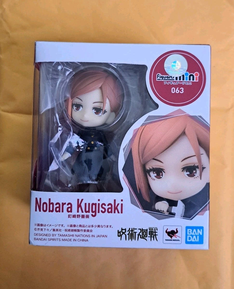 Nobara Kugisaki #063 Figure Brand New in Box Jujutsu Kaisen Figuarts mini