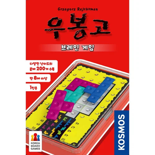 Ubongo Brain Game
