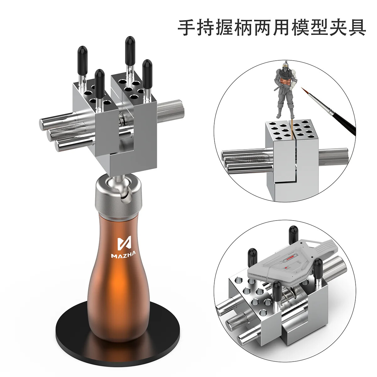MAZHA Handheld Clamping Vise Detachable Split Portable Model Making Craft Tool