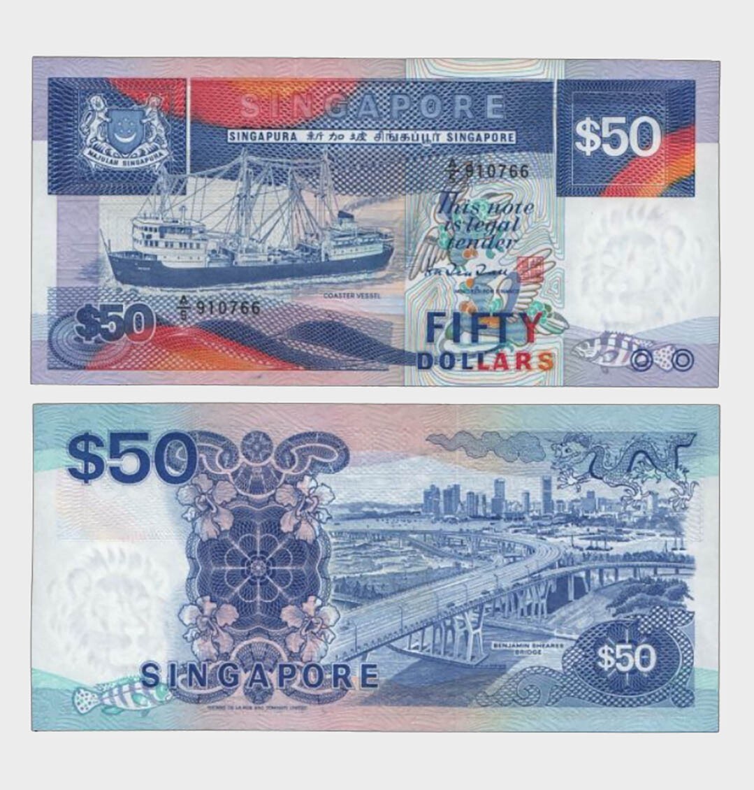 Singapore - 1987 - 50 Dollars - "UNC" - #CO2369