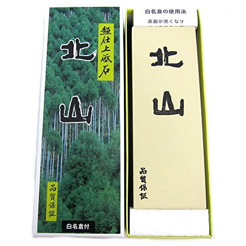 TKIT0001 Otani Whetstone Super Finishing Whetstone “Kitayama” #8000 Sharpeners
