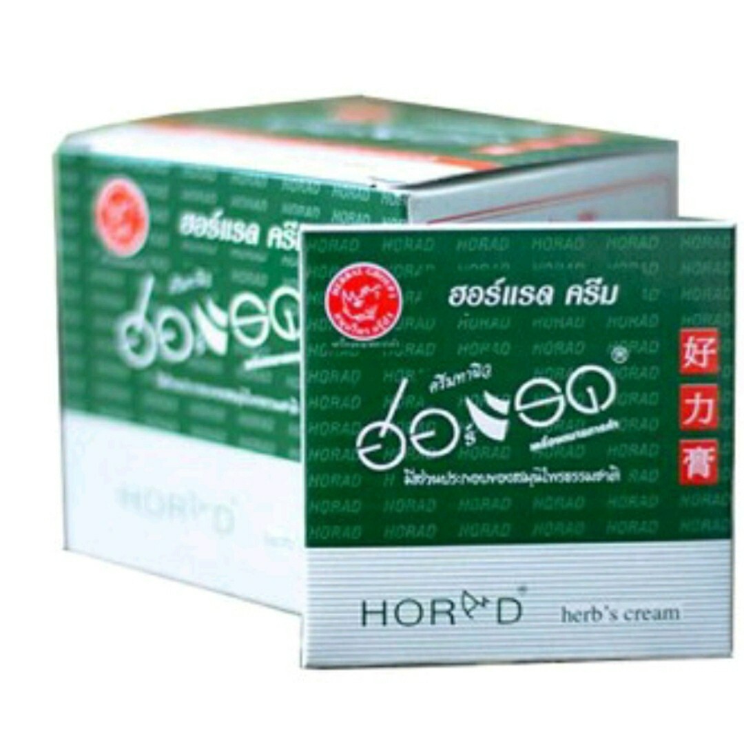 10 Men Delay Cream Ejaculation Horad Long Time Relations Herb Reliable Sachet B8