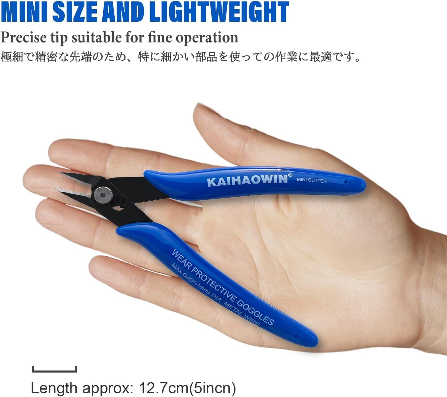 5 Pack Micro Wire Cutters with Spring, 5 Inch Precision Mini Flush Cutters Bulk