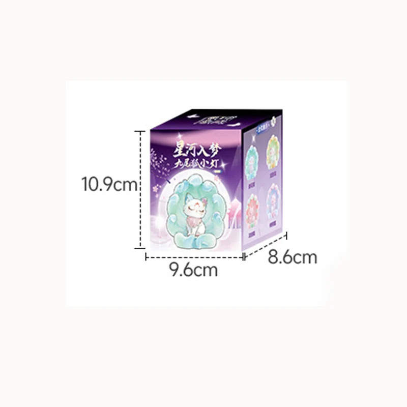 Galaxy Nine-Tailed Glow Blind Box Night Light Decor