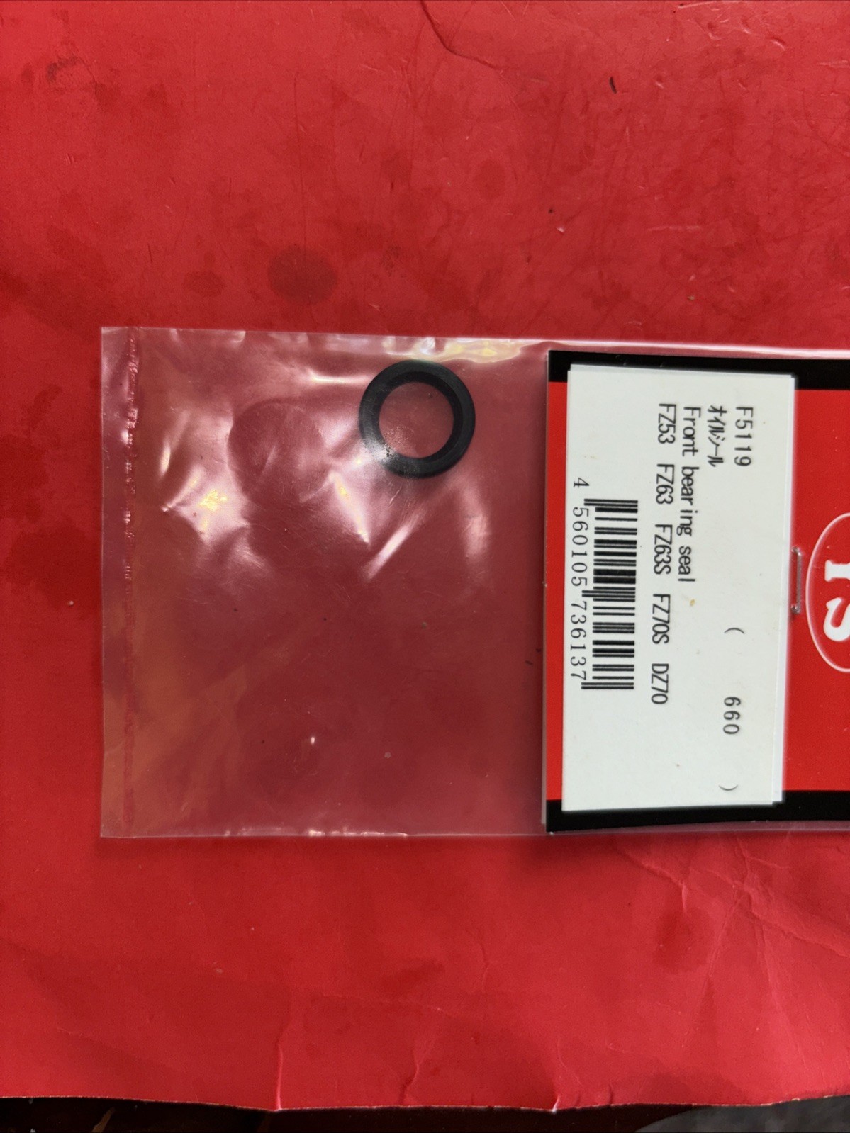 YS FZ53,63,63S,70S,DZ70 FRONT BEARING SEAL #F5119 NIP
