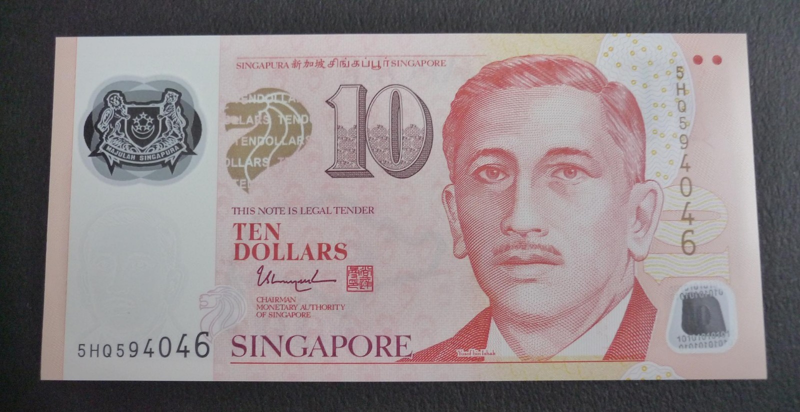 SINGAPORE 2017 PORTRAIT POLYMER $10 DOLLARS W/2 SOLID HOUSE New UNC
